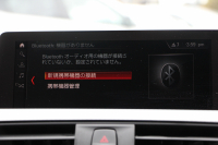 BMW 4シリーズ 420i ｸｰﾍﾟMｽﾎﾟｰﾂ 1ｵｰﾅ 最終ﾓﾃﾞﾙ 専用LEDｽﾓｰｸﾃｰﾙ&ｴｱﾛﾘｱﾃﾞｨﾌｭｰｻﾞｰ NEWﾙｰﾑﾐﾗｰ 追従ACC ﾚｰﾝC警告 LEDﾍｯﾄﾞﾗｲﾄ&ﾃｰﾙ ｼｰﾄﾋｰﾀｰ ﾀｯﾁ画面HDDﾅﾋﾞTV 液晶ﾒｰﾀｰ 衝突軽減ﾌﾞﾚｰｷ 車線逸脱警告 歩行者警告 Bｶﾒﾗ Bluetooth接続 ﾊﾟﾄﾞﾙｼﾌﾄ 2年保証