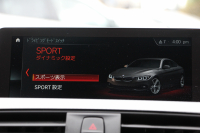 BMW 4シリーズ 420i ｸｰﾍﾟMｽﾎﾟｰﾂ 1ｵｰﾅ 最終ﾓﾃﾞﾙ 専用LEDｽﾓｰｸﾃｰﾙ&ｴｱﾛﾘｱﾃﾞｨﾌｭｰｻﾞｰ NEWﾙｰﾑﾐﾗｰ 追従ACC ﾚｰﾝC警告 LEDﾍｯﾄﾞﾗｲﾄ&ﾃｰﾙ ｼｰﾄﾋｰﾀｰ ﾀｯﾁ画面HDDﾅﾋﾞTV 液晶ﾒｰﾀｰ 衝突軽減ﾌﾞﾚｰｷ 車線逸脱警告 歩行者警告 Bｶﾒﾗ Bluetooth接続 ﾊﾟﾄﾞﾙｼﾌﾄ 2年保証