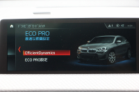 BMW X2 Xdrive20i MｽﾎﾟｰﾂX ﾃﾞﾋﾞｭｰ&ｾﾚｸﾄP ﾊｲﾗｲﾝ 4WD ﾊﾟﾉﾗﾏｻﾝﾙｰﾌ ｺﾝﾌｫｰﾄP 追従ACC HUD ﾋｰﾀｰ黒革 電動ｼｰﾄ ｵﾌﾟｼｮﾝ20AW Mﾘｱｽﾎﾟｲﾗｰ ﾀｯﾁ画面HDDﾅﾋﾞBｶﾒﾗ Pｱｼｽﾄ CD&DVD再生可能 Bluetooth接続 電動ﾄﾗﾝｸ LEDﾍｯﾄﾞﾗｲﾄ ｽﾏｰﾄｷｰ 8速AT 2年保証