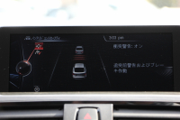 BMW 3シリーズ 320i ｸﾞﾗﾝﾂｰﾘｽﾓ ﾗｸﾞｼﾞｭｱﾘｰ 1ｵｰﾅ 追従ACC ｻﾄﾞﾙﾌﾞﾗｳﾝﾚｻﾞｰ ｼｰﾄﾋｰﾀｰ 衝突軽減ﾌﾞﾚｰｷ 車線逸脱警告 歩行者警告 ﾀｯﾁﾊﾟｯﾄﾞ対応iﾄﾞﾗｲﾌﾞHDDﾅﾋﾞBｶﾒﾗ 電動ﾄﾗﾝｸ ｽﾏｰﾄｷｰ Bluetooth接続 ｸﾛｰﾑﾗｲﾝｴｸｽﾃﾘｱ 2年保証