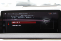 BMW X6 Xdrive35i Mｽﾎﾟｰﾂ ｾﾚｸﾄ&ﾌﾟﾗｲﾑP 最終ﾓﾃﾞﾙ ｻﾝﾙｰﾌ 全席ﾋｰﾀｰ赤革 液晶ﾒｰﾀｰ ﾊｰﾏﾝｶｰﾄﾞﾝｻﾗｳﾝﾄﾞLEDﾍｯﾄﾞﾗｲﾄ ｱﾀﾞﾌﾟﾃｨﾌﾞMｻｽ 全ﾄﾞｱｿﾌﾄｸﾛｰｽﾞ変更後ﾀｯﾁ画面HDDﾅﾋﾞ360度ｶﾒﾗ 電動ﾄﾗﾝｸ 追従ACC HUD 2年保証