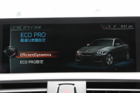 BMW 2シリーズ M240i ｸｰﾍﾟ変更後NEWｴﾝｼﾞﾝ B58直6ﾀｰﾎﾞ340馬力 ﾋｰﾀ-黒革 ｱﾀﾞﾌﾟﾃｨﾌﾞMｻｽ Mspﾌﾞﾚｰｷ HDDﾅﾋﾞBluetooth接続 Bｶﾒﾗ 衝突軽減ﾌﾞﾚｰｷ 車線逸脱警告 歩行者警告 ﾌﾞﾚｰｷ付ｸﾙｺﾝ ｽﾏｰﾄｷｰ ﾊﾟﾄﾞﾙｼﾌﾄ 2年保証