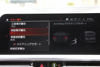 BMW 3シリーズ 320d Xdrive Mｽﾎﾟｰﾂ ﾌｧﾄﾄﾗｯｸ&ｺﾝﾌｫｰﾄP 4WD Individualﾌｨｵﾅﾚｯﾄﾞ&ﾌﾞﾗｯｸｺﾝﾋﾞﾒﾘﾉﾚｻﾞｰ ｱﾀﾞﾌﾟﾃｨﾌﾞMｻｽ Mｽﾎﾟｰﾂﾌﾞﾚｰｷ 19AW Pｱｼｽﾄﾌﾟﾗｽ 360度ｶﾒﾗ BMWﾗｲﾌﾞｺｯｸﾋﾟｯﾄﾞｱｯﾌﾟﾙｶｰﾌﾟﾚｲ HDDﾅﾋﾞLEDﾍｯﾄﾞﾗｲﾄ 電動ﾄﾗﾝｸ 2年保証