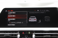 BMW 3シリーズ 320i Mｽﾎﾟｰﾂ ﾊｲﾗｲﾝ ﾌｧｽﾄﾄﾗｯｸ&ｺﾝﾌｫｰﾄP ﾋｰﾀｰ黒革 HUD ｱﾀﾞﾌﾟﾃｨﾌﾞMｻｽ Mspﾌﾞﾚｰｷ 19AW ﾀｯﾁﾊﾟﾈﾙ対応HDDﾅﾋﾞｱｯﾌﾟﾙｶｰﾌﾟﾚｲ 電動ﾄﾗﾝｸ LEDﾍｯﾄﾞﾗｲﾄ ｵｰﾄﾊｲﾋﾞｰﾑ Pｱｼｽﾄ 追従ACC ｽﾃｱｻﾎﾟｰﾄ 2年保証