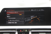 BMW 3シリーズ 320i Mｽﾎﾟｰﾂ ﾊｲﾗｲﾝ ﾌｧｽﾄﾄﾗｯｸ&ｺﾝﾌｫｰﾄP ﾋｰﾀｰ黒革 HUD ｱﾀﾞﾌﾟﾃｨﾌﾞMｻｽ Mspﾌﾞﾚｰｷ 19AW ﾀｯﾁﾊﾟﾈﾙ対応HDDﾅﾋﾞｱｯﾌﾟﾙｶｰﾌﾟﾚｲ 電動ﾄﾗﾝｸ LEDﾍｯﾄﾞﾗｲﾄ ｵｰﾄﾊｲﾋﾞｰﾑ Pｱｼｽﾄ 追従ACC ｽﾃｱｻﾎﾟｰﾄ 2年保証