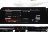 BMW 3シリーズ 320i Mｽﾎﾟｰﾂ ﾊｲﾗｲﾝ ﾌｧｽﾄﾄﾗｯｸ&ｺﾝﾌｫｰﾄP ﾋｰﾀｰ黒革 HUD ｱﾀﾞﾌﾟﾃｨﾌﾞMｻｽ Mspﾌﾞﾚｰｷ 19AW ﾀｯﾁﾊﾟﾈﾙ対応HDDﾅﾋﾞｱｯﾌﾟﾙｶｰﾌﾟﾚｲ 電動ﾄﾗﾝｸ LEDﾍｯﾄﾞﾗｲﾄ ｵｰﾄﾊｲﾋﾞｰﾑ Pｱｼｽﾄ 追従ACC ｽﾃｱｻﾎﾟｰﾄ 2年保証