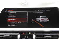 BMW 3シリーズ 320i Mｽﾎﾟｰﾂ ﾊｲﾗｲﾝ ﾌｧｽﾄﾄﾗｯｸ&ｺﾝﾌｫｰﾄP ﾋｰﾀｰ黒革 HUD ｱﾀﾞﾌﾟﾃｨﾌﾞMｻｽ Mspﾌﾞﾚｰｷ 19AW ﾀｯﾁﾊﾟﾈﾙ対応HDDﾅﾋﾞｱｯﾌﾟﾙｶｰﾌﾟﾚｲ 電動ﾄﾗﾝｸ LEDﾍｯﾄﾞﾗｲﾄ ｵｰﾄﾊｲﾋﾞｰﾑ Pｱｼｽﾄ 追従ACC ｽﾃｱｻﾎﾟｰﾄ 2年保証