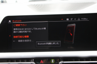 BMW 3シリーズ 320i Mｽﾎﾟｰﾂ ﾊｲﾗｲﾝ ﾌｧｽﾄﾄﾗｯｸ&ｺﾝﾌｫｰﾄP ﾋｰﾀｰ黒革 HUD ｱﾀﾞﾌﾟﾃｨﾌﾞMｻｽ Mspﾌﾞﾚｰｷ 19AW ﾀｯﾁﾊﾟﾈﾙ対応HDDﾅﾋﾞｱｯﾌﾟﾙｶｰﾌﾟﾚｲ 電動ﾄﾗﾝｸ LEDﾍｯﾄﾞﾗｲﾄ ｵｰﾄﾊｲﾋﾞｰﾑ Pｱｼｽﾄ 追従ACC ｽﾃｱｻﾎﾟｰﾄ 2年保証