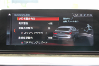 BMW 6シリーズ 630i ｸﾞﾗﾝﾂｰﾘｽﾓ Mｽﾎﾟｰﾂ ｾﾚｸﾄ&ｲﾉﾍﾞｰｼｮﾝP ﾊﾟﾉﾗﾏｻﾝﾙｰﾌ 全席ﾋｰﾀｰ黒革 ﾊｰﾏﾝｶｰﾄﾞﾝ ﾃﾞｨｽﾌﾟﾚｲｷｰ ﾘﾓｰﾄﾊﾟｰｷﾝｸﾞﾘｱｼｰﾄ可倒調整 ｼﾞｪｽﾁｬｰｺﾝﾄﾛｰﾙ LEDﾍｯﾄﾞﾗｲﾄ 360度ｶﾒﾗ HUD 追従ACC ﾜｲﾔﾚｽ充電 4ｿﾞｰﾝｴｱｺﾝ 2年保証