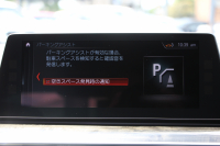 BMW 5シリーズ 540i Xdrive Mｽﾎﾟｰﾂ ｺﾝﾌｫｰﾄP 4WD 1ｵｰﾅ ｻﾝﾙｰﾌ 直6ﾀｰﾎﾞ340馬力 ﾌﾞﾗｯｸﾚｻﾞｰ 全席ﾋｰﾀｰ ﾏｯｻｰｼﾞ&ｱｸﾃｨﾌﾞﾍﾞﾝﾁﾚｰｼｮﾝ  ﾊｰﾏﾝｶｰﾄﾞﾝ 液晶ﾒｰﾀｰ HUD 追従ACC LEDﾍｯﾄﾞﾗｲﾄ ﾀｯﾁ画面ﾅﾋﾞﾌﾙｾｸﾞTV ｱﾀﾞﾌﾟﾃｨﾌﾞｻｽ Mspﾌﾞﾚｰｷ 19AW 2年保証