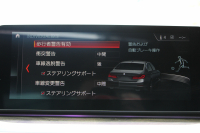 BMW 5シリーズ 540i Xdrive Mｽﾎﾟｰﾂ ｾﾚｸﾄ&ｺﾝﾌｫｰﾄP 4WD ACｼｭﾆｯﾂｧｰｴｱﾛ&ﾏﾌﾗｰ 変更後ﾒｰﾀｰ ｻﾝﾙｰﾌ 直6ﾀｰﾎﾞ全席ﾋｰﾀｰ黒革 ﾊｰﾏﾝｶｰﾄﾞﾝ ｺﾝﾌｫｰﾄｼｰﾄ&ﾏｯｻｰｼﾞ&ｱｸﾃｨﾌﾞﾍﾞﾝﾁﾚｰｼｮﾝ HUD ｼﾞｪｽﾁｬｰC 4ｿﾞｰﾝｴｱｺﾝ individual20AW 2年保証