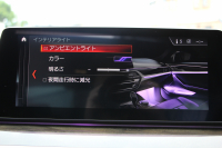 BMW 5シリーズ 540i Xdrive Mｽﾎﾟｰﾂ ｾﾚｸﾄ&ｺﾝﾌｫｰﾄP 4WD ACｼｭﾆｯﾂｧｰｴｱﾛ&ﾏﾌﾗｰ 変更後ﾒｰﾀｰ ｻﾝﾙｰﾌ 直6ﾀｰﾎﾞ全席ﾋｰﾀｰ黒革 ﾊｰﾏﾝｶｰﾄﾞﾝ ｺﾝﾌｫｰﾄｼｰﾄ&ﾏｯｻｰｼﾞ&ｱｸﾃｨﾌﾞﾍﾞﾝﾁﾚｰｼｮﾝ HUD ｼﾞｪｽﾁｬｰC 4ｿﾞｰﾝｴｱｺﾝ individual20AW 2年保証