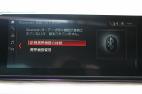 BMW 5シリーズ 540i Xdrive Mｽﾎﾟｰﾂ ｾﾚｸﾄ&ｺﾝﾌｫｰﾄP 4WD ACｼｭﾆｯﾂｧｰｴｱﾛ&ﾏﾌﾗｰ 変更後ﾒｰﾀｰ ｻﾝﾙｰﾌ 直6ﾀｰﾎﾞ全席ﾋｰﾀｰ黒革 ﾊｰﾏﾝｶｰﾄﾞﾝ ｺﾝﾌｫｰﾄｼｰﾄ&ﾏｯｻｰｼﾞ&ｱｸﾃｨﾌﾞﾍﾞﾝﾁﾚｰｼｮﾝ HUD ｼﾞｪｽﾁｬｰC 4ｿﾞｰﾝｴｱｺﾝ individual20AW 2年保証