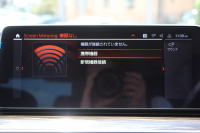 BMW 5シリーズ 523d Xdrive ﾗｸﾞｼﾞｭｱﾘｰ ｴﾃﾞｨｼｮﾝｼﾞｮｲﾌﾟﾗｽ LCI後期 ｴｸｽｸﾙｰｼﾌﾞﾅｯﾊﾟﾚｻﾞｰP ﾌﾞﾗｯｸﾅｯﾊﾟﾚｻﾞｰ 全席ﾋｰﾀｰ ﾊｰﾏﾝｶｰﾄﾞﾝｻﾗｳﾝﾄﾞｵﾌﾟｼｮﾝ19AW 4ｿﾞｰﾝｴｱｺﾝ 360度ｶﾒﾗ ｱｯﾌﾟﾙｰﾌﾟﾚｲ 追従ACC LEDﾍｯﾄﾞﾗｲﾄ HUD 電動ﾄﾗﾝｸ 2年保証