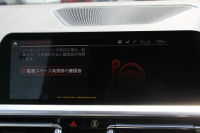 BMW 3シリーズ 320i Mｽﾎﾟｰﾂ ｺﾝﾌｫｰﾄP 1ｵｰﾅ 360度ｶﾒﾗ ｼｰﾄﾋｰﾀｰ ﾌﾙｾｸﾞTV 追従ACC ｽﾃｱﾘﾝｸﾞｻﾎﾟｰﾄ BMWﾗｲﾌﾞｺｯｸﾋﾟｯﾄﾞLEDﾍｯﾄﾞﾗｲﾄ ｵｰﾄﾊｲﾋﾞｰﾑ ﾜｲﾔﾚｽ充電 Pｱｼｽﾄ ﾊｰﾌﾚｻﾞｰ 電動ﾄﾗﾝｸ 3ｿﾞｰﾝｴｱｺﾝ ｱｯﾌﾟﾙｶｰﾌﾟﾚｲ 2年保証