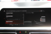 BMW 3シリーズ 320i Mｽﾎﾟｰﾂ ｺﾝﾌｫｰﾄP 1ｵｰﾅ 360度ｶﾒﾗ ｼｰﾄﾋｰﾀｰ ﾌﾙｾｸﾞTV 追従ACC ｽﾃｱﾘﾝｸﾞｻﾎﾟｰﾄ BMWﾗｲﾌﾞｺｯｸﾋﾟｯﾄﾞLEDﾍｯﾄﾞﾗｲﾄ ｵｰﾄﾊｲﾋﾞｰﾑ ﾜｲﾔﾚｽ充電 Pｱｼｽﾄ ﾊｰﾌﾚｻﾞｰ 電動ﾄﾗﾝｸ 3ｿﾞｰﾝｴｱｺﾝ ｱｯﾌﾟﾙｶｰﾌﾟﾚｲ 2年保証