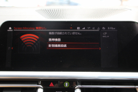 BMW 3シリーズ 320i Mｽﾎﾟｰﾂ Mｽﾎﾟｰﾂｼｰﾄﾊﾟｯｹｰｼﾞ1ｵ-ﾅ ｺﾆｬｯｸﾚｻﾞｰ ﾋｰﾀｰ付Mｽﾎﾟｰﾂｼｰﾄ 追従ACC ｽﾃｱﾘﾝｸﾞｻﾎﾟｰﾄ ｱｯﾌﾟﾙｶｰﾌﾟﾚｲ LEDﾍｯﾄﾞﾗｲﾄ ｵｰﾄﾊｲﾋﾞｰﾑ BMWﾗｲﾌﾞｺｯｸﾋﾟｯﾄﾞHDDﾅﾋﾞﾊﾟｰｷﾝｸﾞｱｼｽﾄ 18AW 専用ｴｱﾛ ｽﾏｰﾄｷｰ 2年保証