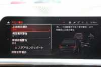 BMW 3シリーズ 320i Mｽﾎﾟｰﾂ Mｽﾎﾟｰﾂｼｰﾄﾊﾟｯｹｰｼﾞ1ｵ-ﾅ ｺﾆｬｯｸﾚｻﾞｰ ﾋｰﾀｰ付Mｽﾎﾟｰﾂｼｰﾄ 追従ACC ｽﾃｱﾘﾝｸﾞｻﾎﾟｰﾄ ｱｯﾌﾟﾙｶｰﾌﾟﾚｲ LEDﾍｯﾄﾞﾗｲﾄ ｵｰﾄﾊｲﾋﾞｰﾑ BMWﾗｲﾌﾞｺｯｸﾋﾟｯﾄﾞHDDﾅﾋﾞﾊﾟｰｷﾝｸﾞｱｼｽﾄ 18AW 専用ｴｱﾛ ｽﾏｰﾄｷｰ 2年保証