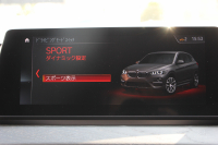 BMW X1 Xdrive18d Xﾗｲﾝ ﾊｲﾗｲﾝ&ｺﾝﾌｫｰﾄP LCI後期 ﾌｪｲｽﾘﾌﾄ後 1ｵｰﾅ 追従ACC ﾋｰﾀｰ茶革 LEDﾍｯﾄﾞﾗｲﾄ&ﾃｰﾙ&ﾌｫｸﾞﾀｯﾁ画面HDDﾅﾋﾞﾜｲﾔﾚｽ充電 Pｱｼｽﾄ ｱﾝﾋﾞｴﾝﾄﾗｲﾄ 電動ﾘｱｹﾞｰﾄ ｱﾙﾐﾆｳﾑﾙｰﾌﾚｰﾙ&ﾓｰﾙ 2年保証