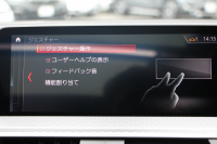 BMW X4 Xdrive30i Mｽﾎﾟｰﾂ ｾﾚｸﾄ&ｲﾉﾍﾞｰｼｮﾝP ﾊﾟﾉﾗﾏｻﾝR 全席ﾋｰﾀｰ黒革 ｱｸﾃｨﾌﾞﾍﾞﾝﾁﾚｰｼｮﾝ ﾃﾞｨｽﾌﾟﾚｲｷｰ ﾊｰﾏﾝｶｰﾄﾞﾝ ｼﾞｪｽﾁｬｰC 追従ACC HUD ﾀｯﾁ画面HDDﾅﾋﾞ360度ｶﾒﾗ LEDﾍｯﾄﾞﾗｲﾄ 電動ﾄﾗﾝｸ 2年保証