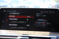 BMW X4 Xdrive30i Mｽﾎﾟｰﾂ 全席ﾋｰﾀｰ黒革 HUD 追従ACC ｽﾃｱﾘﾝｸﾞｻﾎﾟｰﾄ 液晶ﾒｰﾀｰ Mspﾌﾞﾚｰｷ LEDﾍｯﾄﾞﾗｲﾄ&ﾌｫｸﾞｵｰﾄﾊｲﾋﾞｰﾑ ﾀｯﾁ画面対応HDDﾅﾋﾞTV 360度ﾊﾟﾉﾗﾏｶﾒﾗ 電動ﾄﾗﾝｸ ｽﾏｰﾄｷｰ ｱﾝﾋﾞｴﾝﾄﾗｲﾄ Pｱｼｽﾄﾌﾟﾗｽ 2年保証