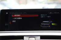 BMW 2シリーズ M240i ｸｰﾍﾟ後期 ﾌｪｲｽﾘﾌﾄ後 B58新ｴﾝｼﾞﾝ 直6ﾀｰﾎﾞ340馬力 ｺｰﾗﾙﾚｯﾄﾞﾚｻﾞｰ Mﾊﾟﾌｫｰﾏﾝｽｴｱﾛ&19AW H&Rｻｽ ｱﾀﾞﾌﾟﾃｨﾌﾞMｻｽ LEDﾍｯﾄﾞﾗｲﾄ&ﾃｰﾙ 追従ACC ﾀｯﾁ画面HDDﾅﾋﾞPｱｼｽﾄ ﾊﾟﾄﾞﾙｼﾌﾄ 2年保証