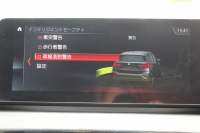 BMW X1 Xdrive18d Xﾗｲﾝ ﾊｲﾗｲﾝ&ｺﾝﾌｫｰﾄP LCI後期 希少色ﾕｰｶﾘﾍﾞｰｼﾞｭ ﾌｪｲｽﾘﾌﾄ後 ﾋｰﾀｰ茶革 追従ACC 電動ｼｰﾄ ﾌﾙｾｸﾞTV LEDﾍｯﾄﾞﾗｲﾄ 電動ﾄﾗﾝｸ ﾀｯﾁ画面ﾅﾋﾞ衝突軽減ﾌﾞﾚｰｷ 車線逸脱警告 歩行者警告 18AW ｳｯﾄﾞﾊﾟﾈﾙ 2年保証