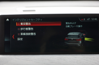 BMW X1 Xdrive18d ｱｰﾊﾞﾆｽﾀ 西日本地区限定 ｽﾊﾟｰｸﾘﾝｸﾞﾌﾞﾗｳﾝ ﾊｲﾗｲﾝ&ｺﾝﾌｫｰﾄP 追従ACC HUD ﾋｰﾀｰ茶革 電動ｼｰﾄ 19AW ﾀｯﾁ画面新HDDﾅﾋﾞPｱｼｽﾄ LEDﾍｯﾄﾞﾗｲﾄ 電動ﾄﾗﾝｸ 専用ﾊﾞｯｼﾞ衝突軽減ﾌﾞﾚｰｷ 車線逸脱&歩行者警告 2年保証