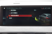 BMW X1 Xdrive18d ｱｰﾊﾞﾆｽﾀ 西日本地区限定 ｽﾊﾟｰｸﾘﾝｸﾞﾌﾞﾗｳﾝ ﾊｲﾗｲﾝ&ｺﾝﾌｫｰﾄP 追従ACC HUD ﾋｰﾀｰ茶革 電動ｼｰﾄ 19AW ﾀｯﾁ画面新HDDﾅﾋﾞPｱｼｽﾄ LEDﾍｯﾄﾞﾗｲﾄ 電動ﾄﾗﾝｸ 専用ﾊﾞｯｼﾞ衝突軽減ﾌﾞﾚｰｷ 車線逸脱&歩行者警告 2年保証