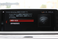 BMW 7シリーズ 740i Mｽﾎﾟｰﾂ ｻﾝﾙｰﾌ 全席ﾋｰﾀｰ黒革 ﾚｰｻﾞｰﾗｲﾄ ﾅｯﾊﾟﾚｻﾞｰ&ﾏｯｻｰｼﾞ&ﾍﾞﾝﾁﾚｰｼｮﾝ 追従ACC HUD ﾀｯﾁ画面HDDﾅﾋﾞTV ｼﾞｪｽﾁｬｰC 360度ｶﾒﾗ 全ﾄﾞｱｿﾌﾄｸﾛｰｽﾞｵﾌﾟｼｮﾝ20AW ｽﾃｱﾘﾝｸﾞｻﾎﾟｰﾄ ｵｰﾄﾊｲﾋﾞｰﾑ 2年保証