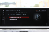 BMW 7シリーズ 740i Mｽﾎﾟｰﾂ ｻﾝﾙｰﾌ 全席ﾋｰﾀｰ黒革 ﾚｰｻﾞｰﾗｲﾄ ﾅｯﾊﾟﾚｻﾞｰ&ﾏｯｻｰｼﾞ&ﾍﾞﾝﾁﾚｰｼｮﾝ 追従ACC HUD ﾀｯﾁ画面HDDﾅﾋﾞTV ｼﾞｪｽﾁｬｰC 360度ｶﾒﾗ 全ﾄﾞｱｿﾌﾄｸﾛｰｽﾞｵﾌﾟｼｮﾝ20AW ｽﾃｱﾘﾝｸﾞｻﾎﾟｰﾄ ｵｰﾄﾊｲﾋﾞｰﾑ 2年保証