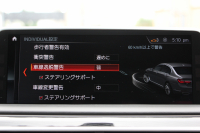 BMW 7シリーズ 740i Mｽﾎﾟｰﾂ ｻﾝﾙｰﾌ 全席ﾋｰﾀｰ黒革 ﾚｰｻﾞｰﾗｲﾄ ﾅｯﾊﾟﾚｻﾞｰ&ﾏｯｻｰｼﾞ&ﾍﾞﾝﾁﾚｰｼｮﾝ 追従ACC HUD ﾀｯﾁ画面HDDﾅﾋﾞTV ｼﾞｪｽﾁｬｰC 360度ｶﾒﾗ 全ﾄﾞｱｿﾌﾄｸﾛｰｽﾞｵﾌﾟｼｮﾝ20AW ｽﾃｱﾘﾝｸﾞｻﾎﾟｰﾄ ｵｰﾄﾊｲﾋﾞｰﾑ 2年保証