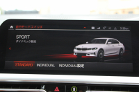 BMW 3シリーズ 318i 40thｱﾆﾊﾞｰｻﾘｰED 300台限定車 1ｵｰﾅ ｺﾝﾌｫｰﾄP ｺﾆｬｯｸﾚｻﾞｰ 追従ACC ｽﾃｱﾘﾝｸﾞｻﾎﾟｰﾄ LEDﾍｯﾄﾞﾗｲﾄ ｵｰﾄﾊｲﾋﾞｰﾑ ﾀｯﾁ画面HDDﾅﾋﾞｱｯﾌﾟﾙｶｰﾌﾟﾚｲ LEDﾍｯﾄﾞﾗｲﾄ ｵｰﾄﾊｲﾋﾞｰﾑ 電動ﾄﾗﾝｸ ﾊﾟｰｷﾝｸﾞｱｼｽﾄ 2年保証