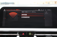 BMW 3シリーズ 318i 40thｱﾆﾊﾞｰｻﾘｰED 300台限定車 1ｵｰﾅ ｺﾝﾌｫｰﾄP ｺﾆｬｯｸﾚｻﾞｰ 追従ACC ｽﾃｱﾘﾝｸﾞｻﾎﾟｰﾄ LEDﾍｯﾄﾞﾗｲﾄ ｵｰﾄﾊｲﾋﾞｰﾑ ﾀｯﾁ画面HDDﾅﾋﾞｱｯﾌﾟﾙｶｰﾌﾟﾚｲ LEDﾍｯﾄﾞﾗｲﾄ ｵｰﾄﾊｲﾋﾞｰﾑ 電動ﾄﾗﾝｸ ﾊﾟｰｷﾝｸﾞｱｼｽﾄ 2年保証