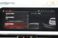 BMW 3シリーズ 318i 40thｱﾆﾊﾞｰｻﾘｰED 300台限定車 1ｵｰﾅ ｺﾝﾌｫｰﾄP ｺﾆｬｯｸﾚｻﾞｰ 追従ACC ｽﾃｱﾘﾝｸﾞｻﾎﾟｰﾄ LEDﾍｯﾄﾞﾗｲﾄ ｵｰﾄﾊｲﾋﾞｰﾑ ﾀｯﾁ画面HDDﾅﾋﾞｱｯﾌﾟﾙｶｰﾌﾟﾚｲ LEDﾍｯﾄﾞﾗｲﾄ ｵｰﾄﾊｲﾋﾞｰﾑ 電動ﾄﾗﾝｸ ﾊﾟｰｷﾝｸﾞｱｼｽﾄ 2年保証