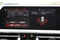 BMW 3シリーズ 318i 40thｱﾆﾊﾞｰｻﾘｰED 300台限定車 1ｵｰﾅ ｺﾝﾌｫｰﾄP ｺﾆｬｯｸﾚｻﾞｰ 追従ACC ｽﾃｱﾘﾝｸﾞｻﾎﾟｰﾄ LEDﾍｯﾄﾞﾗｲﾄ ｵｰﾄﾊｲﾋﾞｰﾑ ﾀｯﾁ画面HDDﾅﾋﾞｱｯﾌﾟﾙｶｰﾌﾟﾚｲ LEDﾍｯﾄﾞﾗｲﾄ ｵｰﾄﾊｲﾋﾞｰﾑ 電動ﾄﾗﾝｸ ﾊﾟｰｷﾝｸﾞｱｼｽﾄ 2年保証