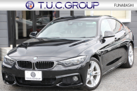 BMW 4シリーズ 420i ｸﾞﾗﾝｸｰﾍﾟMｽﾎﾟｰﾂ 最終ﾓﾃﾞﾙ 専用LEDｽﾓｰｸﾃｰﾙ&ｴｱﾛﾘｱﾃﾞｨﾌｭｰｻﾞｰ NEWﾙｰﾑﾐﾗｰ 追従ACC ﾚｰﾝC警告 LEDﾍｯﾄﾞﾗｲﾄ&ﾃｰﾙ ｼｰﾄﾋｰﾀｰ ﾀｯﾁ画面HDDﾅﾋﾞTV 液晶ﾒｰﾀｰ 衝突軽減ﾌﾞﾚｰｷ 車線逸脱警告 歩行者警告 Bｶﾒﾗ Bluetooth接続 ﾊﾟﾄﾞﾙｼﾌﾄ 2年保証