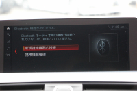 BMW 4シリーズ 420i ｸﾞﾗﾝｸｰﾍﾟMｽﾎﾟｰﾂ 最終ﾓﾃﾞﾙ 専用LEDｽﾓｰｸﾃｰﾙ&ｴｱﾛﾘｱﾃﾞｨﾌｭｰｻﾞｰ NEWﾙｰﾑﾐﾗｰ 追従ACC ﾚｰﾝC警告 LEDﾍｯﾄﾞﾗｲﾄ&ﾃｰﾙ ｼｰﾄﾋｰﾀｰ ﾀｯﾁ画面HDDﾅﾋﾞTV 液晶ﾒｰﾀｰ 衝突軽減ﾌﾞﾚｰｷ 車線逸脱警告 歩行者警告 Bｶﾒﾗ Bluetooth接続 ﾊﾟﾄﾞﾙｼﾌﾄ 2年保証