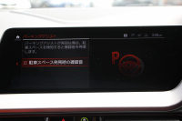 BMW 2シリーズ 218d ｸﾞﾗﾝｸｰﾍﾟMｽﾎﾟｰﾂ EDJOY+ ﾌﾟﾗｽP 1ｵﾅ ﾊﾟﾉﾗﾏｻﾝR ﾏｸﾞﾏﾚｯﾄﾞﾚｻﾞｰ ｼｰﾄﾋｰﾀｰ&ﾗﾝﾊﾞｰｻﾎﾟｰﾄ 燃費21.3km/L 追従ACC LEDﾍｯﾄﾞﾗｲﾄ ｲﾙﾐﾎﾞｽﾄﾝﾄﾘﾑ ﾀｯﾁ画面HDDﾅﾋﾞApplecarplay Pｱｼｽﾄ 後退ｱｼｽﾄ 2年保証