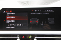 BMW 3シリーズ 320d Xdrive ﾂｰﾘﾝｸﾞMｽﾎﾟｰﾂ ﾃﾞﾋﾞｭｰ&ｲﾉﾍﾞｰｼｮﾝ&ｺﾝﾌｫｰﾄP 1ｵﾅ  individualｶﾗｰ ﾚｰｻﾞｰﾗｲﾄ ﾋｰﾀｰ付ｵｲｽﾀｰﾚｻﾞｰ HUD ｼﾞｪｽﾁｬｰｺﾝﾄﾛｰﾙ ｱｯﾌﾟﾙｶｰﾌﾟﾚｲ BMWﾗｲﾌﾞｺｯｸﾋﾟｯﾄﾞﾜｲﾔﾚｽ充電 電動ﾄﾗﾝｸ 追従ACC ｽﾃｱﾘﾝｸﾞｻﾎﾟｰﾄ 2年保証
