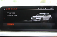 BMW 5シリーズ 530i ﾂｰﾘﾝｸﾞMｽﾎﾟｰﾂ ｾﾚｸﾄP 後期 252馬力 ﾊﾟﾉﾗﾏｻﾝﾙｰﾌ ｺﾆｬｯｸﾚｻﾞｰ 全席ﾋｰﾀｰ ﾊｰﾏﾝｶｰﾄﾞﾝｻﾗｳﾝﾄﾞｱﾀﾞﾌﾟﾃｨﾌﾞｻｽ 19AW Mspﾌﾞﾚｰｷ LEDﾍｯﾄﾞﾗｲﾄ ｵｰﾄﾊｲﾋﾞｰﾑ 360度ｶﾒﾗ ｱｯﾌﾟﾙｶｰﾌﾟﾚｲ BMWﾗｲﾌﾞｺｯｸﾋﾟｯﾄ 2年保証