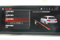 BMW 5シリーズ 530i ﾂｰﾘﾝｸﾞMｽﾎﾟｰﾂ ｾﾚｸﾄP 後期 252馬力 ﾊﾟﾉﾗﾏｻﾝﾙｰﾌ ｺﾆｬｯｸﾚｻﾞｰ 全席ﾋｰﾀｰ ﾊｰﾏﾝｶｰﾄﾞﾝｻﾗｳﾝﾄﾞｱﾀﾞﾌﾟﾃｨﾌﾞｻｽ 19AW Mspﾌﾞﾚｰｷ LEDﾍｯﾄﾞﾗｲﾄ ｵｰﾄﾊｲﾋﾞｰﾑ 360度ｶﾒﾗ ｱｯﾌﾟﾙｶｰﾌﾟﾚｲ BMWﾗｲﾌﾞｺｯｸﾋﾟｯﾄ 2年保証