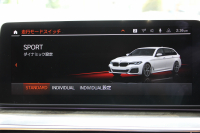 BMW 5シリーズ 530i ﾂｰﾘﾝｸﾞMｽﾎﾟｰﾂ ｾﾚｸﾄP 後期 252馬力 ﾊﾟﾉﾗﾏｻﾝﾙｰﾌ ｺﾆｬｯｸﾚｻﾞｰ 全席ﾋｰﾀｰ ﾊｰﾏﾝｶｰﾄﾞﾝｻﾗｳﾝﾄﾞｱﾀﾞﾌﾟﾃｨﾌﾞｻｽ 19AW Mspﾌﾞﾚｰｷ LEDﾍｯﾄﾞﾗｲﾄ ｵｰﾄﾊｲﾋﾞｰﾑ 360度ｶﾒﾗ ｱｯﾌﾟﾙｶｰﾌﾟﾚｲ BMWﾗｲﾌﾞｺｯｸﾋﾟｯﾄ 2年保証