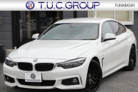 BMW 4シリーズ 420i ｸﾞﾗﾝｸｰﾍﾟMｽﾎﾟｰﾂ 後期 ﾋｰﾀｰ赤革 追従ACC LEDﾍｯﾄﾞﾗｲﾄ&ﾃｰﾙ ENERGY20AW 液晶ﾒｰﾀｰ ﾀｯﾁ画面HDDﾅﾋﾞTV Bｶﾒﾗ 電動ﾄﾗﾝｸ ｽﾏｰﾄｷｰ ﾚｰﾝﾁｪﾝｼﾞ警告 衝突軽減ﾌﾞﾚｰｷ 車線逸脱&歩行者警告 2年保証