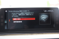 BMW 5シリーズ 530i Mｽﾎﾟｰﾂ 左ﾊﾝﾄﾞﾙ 1ｵｰﾅ ｻﾝﾙｰﾌ ｺﾝﾌｫｰﾄP ﾏｯｻｰｼﾞ&ﾍﾞﾝﾁﾚｰｼｮﾝ 全席ﾋｰﾀｰ黒革 ｺﾝﾌｫｰﾄｼｰﾄ ｿﾌﾄｸﾛｰｽﾞﾄﾞｱ HUD ｼﾞｪｽﾁｬｰC 追従ACC 360度ｶﾒﾗ ﾀｯﾁ画面HDDﾅﾋﾞLEDﾍｯﾄﾞﾗｲﾄ ｵｰﾄﾊｲﾋﾞｰﾑ 電動ﾄﾗﾝｸ 2年保証