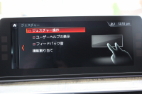 BMW 5シリーズ 530i Mｽﾎﾟｰﾂ 左ﾊﾝﾄﾞﾙ 1ｵｰﾅ ｻﾝﾙｰﾌ ｺﾝﾌｫｰﾄP ﾏｯｻｰｼﾞ&ﾍﾞﾝﾁﾚｰｼｮﾝ 全席ﾋｰﾀｰ黒革 ｺﾝﾌｫｰﾄｼｰﾄ ｿﾌﾄｸﾛｰｽﾞﾄﾞｱ HUD ｼﾞｪｽﾁｬｰC 追従ACC 360度ｶﾒﾗ ﾀｯﾁ画面HDDﾅﾋﾞLEDﾍｯﾄﾞﾗｲﾄ ｵｰﾄﾊｲﾋﾞｰﾑ 電動ﾄﾗﾝｸ 2年保証