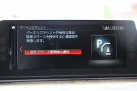 BMW 5シリーズ 530i Mｽﾎﾟｰﾂ 左ﾊﾝﾄﾞﾙ 1ｵｰﾅ ｻﾝﾙｰﾌ ｺﾝﾌｫｰﾄP ﾏｯｻｰｼﾞ&ﾍﾞﾝﾁﾚｰｼｮﾝ 全席ﾋｰﾀｰ黒革 ｺﾝﾌｫｰﾄｼｰﾄ ｿﾌﾄｸﾛｰｽﾞﾄﾞｱ HUD ｼﾞｪｽﾁｬｰC 追従ACC 360度ｶﾒﾗ ﾀｯﾁ画面HDDﾅﾋﾞLEDﾍｯﾄﾞﾗｲﾄ ｵｰﾄﾊｲﾋﾞｰﾑ 電動ﾄﾗﾝｸ 2年保証