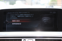 BMW 6シリーズ 640i ｸﾞﾗﾝｸｰﾍﾟｾﾚﾌﾞﾚｰｼｮﾝｴﾃﾞｨｼｮﾝ ｴｸｽｸﾙｰｼﾌﾞｽﾎﾟｰﾂ 後期 ﾌｪｲｽﾘﾌﾄ後 33台限定車 ｻﾝﾙｰﾌ MPerformance20AW ｺﾆｬｯｸ&ﾌﾞﾗｯｸｺﾝﾋﾞﾅｯﾊﾟﾚｻﾞｰ ｱﾙｶﾝﾀｰﾗﾙｰﾌ 追従ACC LEDﾍｯﾄﾞﾗｲﾄ HDDﾅﾋﾞTV ﾊｰﾏﾝK Pｱｼｽﾄ TOPﾋﾞｭｰｶﾒﾗ 2年保証