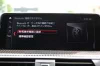 BMW Mシリーズ X3M ｺﾝﾍﾟﾃｨｼｮﾝ 4WD 510馬力 ﾊﾟﾉﾗﾏｻﾝﾙｰﾌ Individualﾒﾘﾉﾚｻﾞｰ Mspｴｸﾞｿﾞｰｽﾄ 全席ﾋｰﾀｰ ﾍﾞﾝﾁﾚｰｼｮﾝ ﾃﾞｨｽﾌﾟﾚｲｷｰ ﾊｰﾏﾝｶｰﾄﾞﾝｻﾗｳﾝﾄﾞ追従ACC HUD ｼﾞｪｽﾁｬｰC ﾘｱｼｰﾄ可倒調整 LEDﾍｯﾄﾞﾗｲﾄ ｵｰﾄﾊｲﾋﾞｰﾑ 2年保証