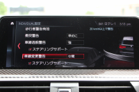 BMW Mシリーズ X3M ｺﾝﾍﾟﾃｨｼｮﾝ 4WD 510馬力 ﾊﾟﾉﾗﾏｻﾝﾙｰﾌ Individualﾒﾘﾉﾚｻﾞｰ Mspｴｸﾞｿﾞｰｽﾄ 全席ﾋｰﾀｰ ﾍﾞﾝﾁﾚｰｼｮﾝ ﾃﾞｨｽﾌﾟﾚｲｷｰ ﾊｰﾏﾝｶｰﾄﾞﾝｻﾗｳﾝﾄﾞ追従ACC HUD ｼﾞｪｽﾁｬｰC ﾘｱｼｰﾄ可倒調整 LEDﾍｯﾄﾞﾗｲﾄ ｵｰﾄﾊｲﾋﾞｰﾑ 2年保証